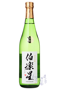八海山