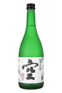 八海山