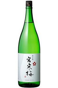 八海山