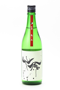 八海山