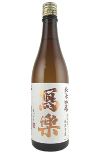 八海山