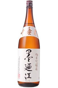 八海山